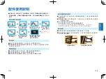 Preview for 24 page of Panasonic NB-HM3810 Operating Instructions Manual