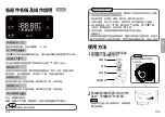 Preview for 14 page of Panasonic NC-A701 Operating Instructions Manual