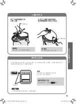 Preview for 23 page of Panasonic NC-BG3000 Operating Instructions Manual