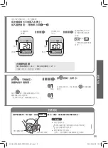 Preview for 25 page of Panasonic NC-BG3000 Operating Instructions Manual