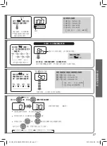 Preview for 27 page of Panasonic NC-BG3000 Operating Instructions Manual