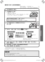 Preview for 29 page of Panasonic NC-BG3000 Operating Instructions Manual