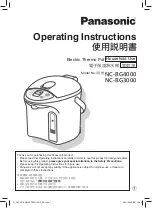 Panasonic NC-BG4000 Operating Instructions Manual preview