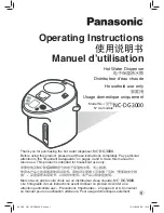 Preview for 1 page of Panasonic NC-DG3000 Operating Instructions Manual
