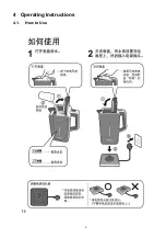 Preview for 5 page of Panasonic NC-DK1-B Service Manual