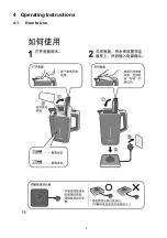 Предварительный просмотр 5 страницы Panasonic NC-DK1-B Service Manual