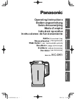 Preview for 1 page of Panasonic NC-DK1 Operating Instructions Manual