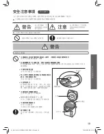 Preview for 19 page of Panasonic NC-EG2200 Operating Instructions Manual