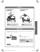 Preview for 23 page of Panasonic NC-EG2200 Operating Instructions Manual