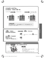 Preview for 25 page of Panasonic NC-EG2200 Operating Instructions Manual