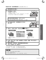 Preview for 29 page of Panasonic NC-EG2200 Operating Instructions Manual