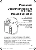 Preview for 1 page of Panasonic NC-EG3000 Operating Instructions Manual