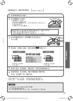 Preview for 35 page of Panasonic NC-EG3000 Operating Instructions Manual