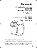 Preview for 1 page of Panasonic NC-EH22PC Operating Instructions Manual