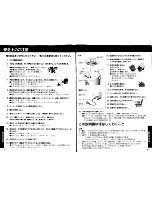 Preview for 5 page of Panasonic NC-EM22P Operating Instructions Manual