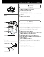 Preview for 10 page of Panasonic NC-ER22N Operating Instructions Manual