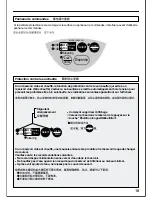 Preview for 21 page of Panasonic NC-ER22N Operating Instructions Manual