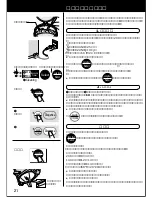 Preview for 24 page of Panasonic NC-ER22N Operating Instructions Manual