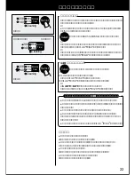 Preview for 25 page of Panasonic NC-ER22N Operating Instructions Manual