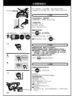 Preview for 28 page of Panasonic NC-ER22N Operating Instructions Manual