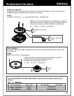 Preview for 43 page of Panasonic NC-ER22N Operating Instructions Manual