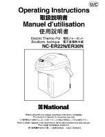 Panasonic NC-ER30NW Operating  (English Operating Instructions Manual preview