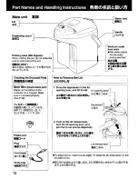 Предварительный просмотр 18 страницы Panasonic NC-ER30NW Operating  (English Operating Instructions Manual