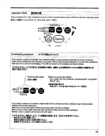 Предварительный просмотр 19 страницы Panasonic NC-ER30NW Operating  (English Operating Instructions Manual