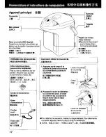 Предварительный просмотр 20 страницы Panasonic NC-ER30NW Operating  (English Operating Instructions Manual