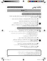 Preview for 16 page of Panasonic NC-GF1 Operating Instructions Manual