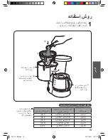 Preview for 19 page of Panasonic NC-GF1 Operating Instructions Manual