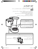 Preview for 20 page of Panasonic NC-GF1 Operating Instructions Manual