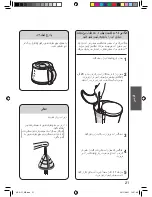 Preview for 21 page of Panasonic NC-GF1 Operating Instructions Manual