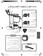 Preview for 27 page of Panasonic NC-GF1 Operating Instructions Manual