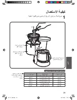 Preview for 29 page of Panasonic NC-GF1 Operating Instructions Manual