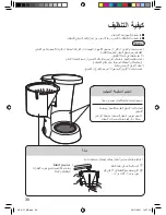 Preview for 30 page of Panasonic NC-GF1 Operating Instructions Manual