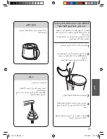 Preview for 31 page of Panasonic NC-GF1 Operating Instructions Manual