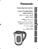 Panasonic NC-GK1 Operating Instructions Manual preview