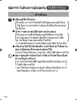 Preview for 66 page of Panasonic NC-GK1 Operating Instructions Manual