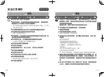 Preview for 10 page of Panasonic NC-HKD121 Operating Instructions Manual