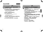 Preview for 11 page of Panasonic NC-HKD121 Operating Instructions Manual