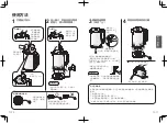 Preview for 13 page of Panasonic NC-HKD121 Operating Instructions Manual