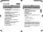 Preview for 10 page of Panasonic NC-HKT081 Operating Instructions Manual