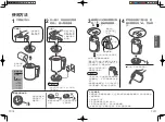 Preview for 13 page of Panasonic NC-HKT081 Operating Instructions Manual