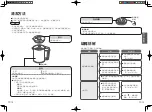 Preview for 14 page of Panasonic NC-HKT081 Operating Instructions Manual