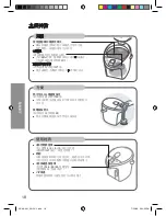 Предварительный просмотр 18 страницы Panasonic NC-HU401P Operating Instructions Manual