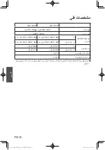 Preview for 16 page of Panasonic NC-K101 Operating Instructions Manual