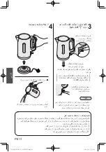 Preview for 20 page of Panasonic NC-K101 Operating Instructions Manual