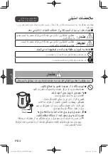 Предварительный просмотр 28 страницы Panasonic NC-K101 Operating Instructions Manual