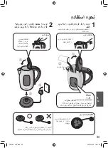 Preview for 100 page of Panasonic NC-SK1BSK Operating Instructions Manual